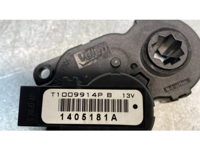 Двигатель задвижки потока воздуха