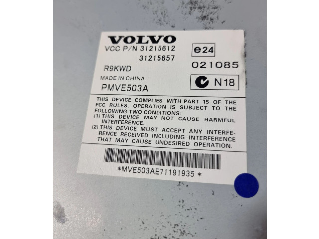 Звукоусилитель