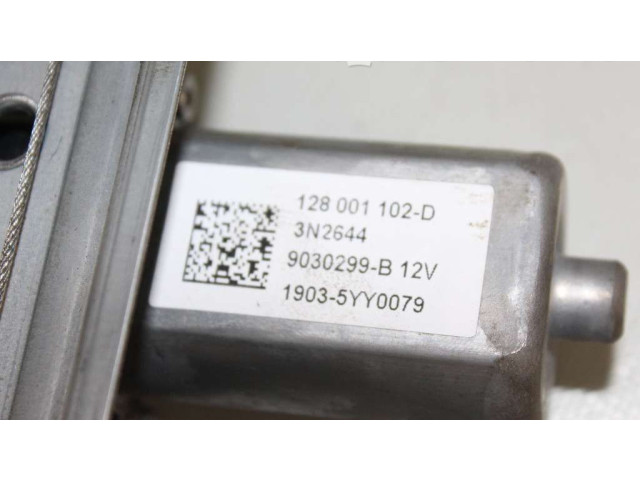 Шатун 807018534R Renault Clio IV