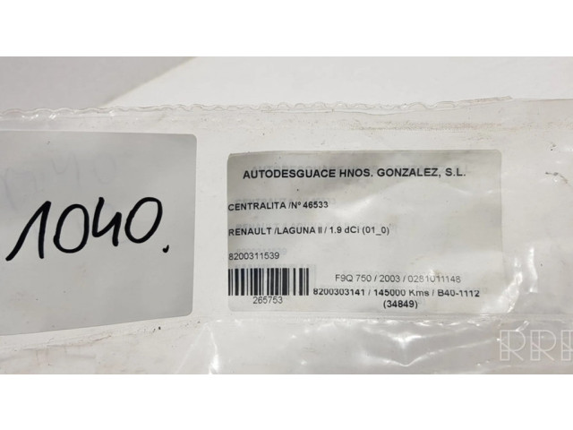 Блок управления двигателем ECU