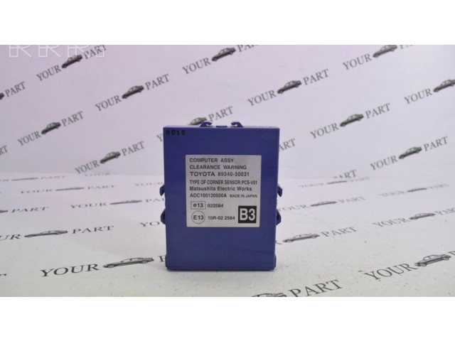 Блок управления парковки