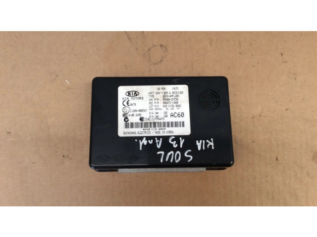 Модуль кузова