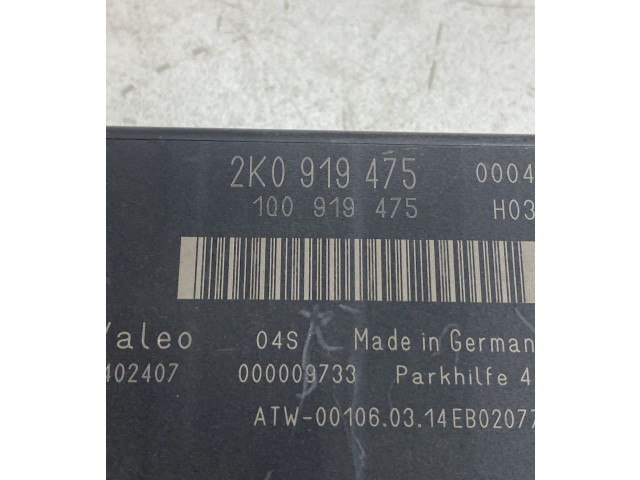 Блок управления парковки