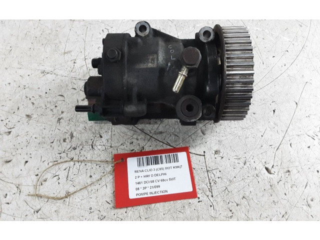 Топливный насос