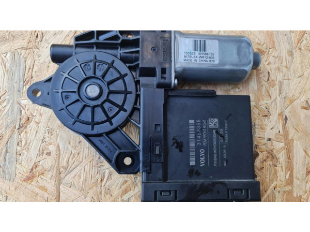 Задний двигатель механизма для подъема окон