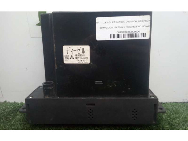 Модуль блока управления кондиционером Mitsubishi Montero