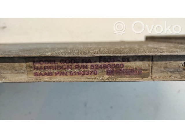 Радиатор охлаждающей жидкости