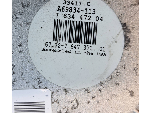 Термомуфта