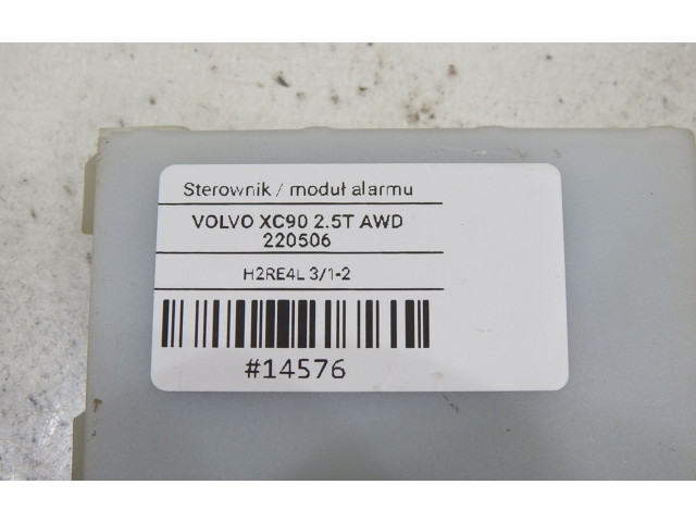 Модуль управления вентилятором