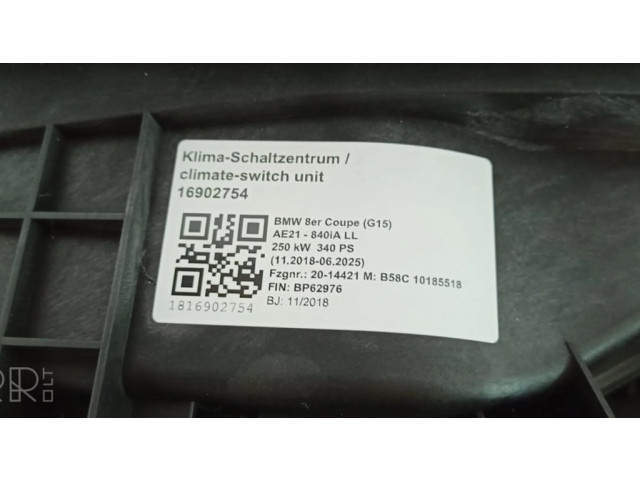 Центральная консоль