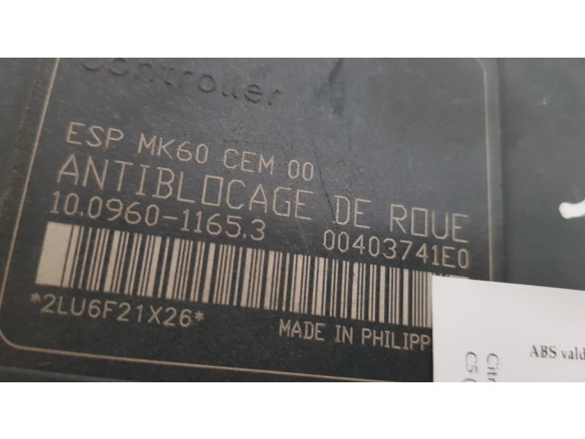 Блок управления ABS