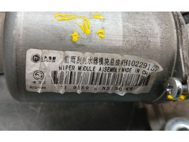 Двигатель стеклоочистителей 10229159, 4cables   MG MGF