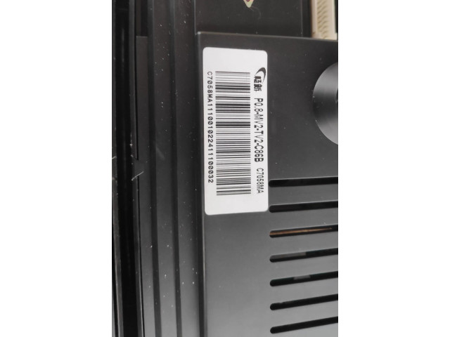 Дисплей C7058MA Mitsubishi ASX