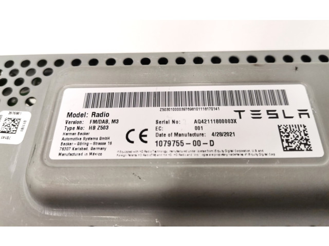 Другие блоки управления / модули