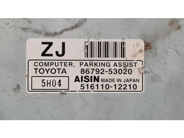 Блок управления парковки