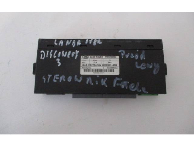 Ручка стеклоочистителей JCA320884AA, 532223203   Land Rover Discovery 3 - LR3