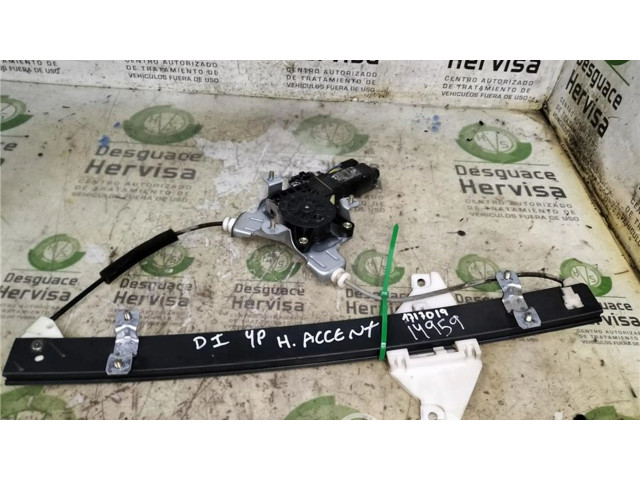 Передний електрический механизм для подъема окна без двигателя