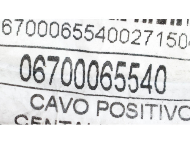 Электрические провода тормозов