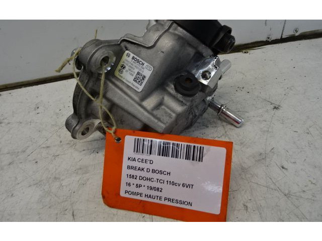 Топливный насос