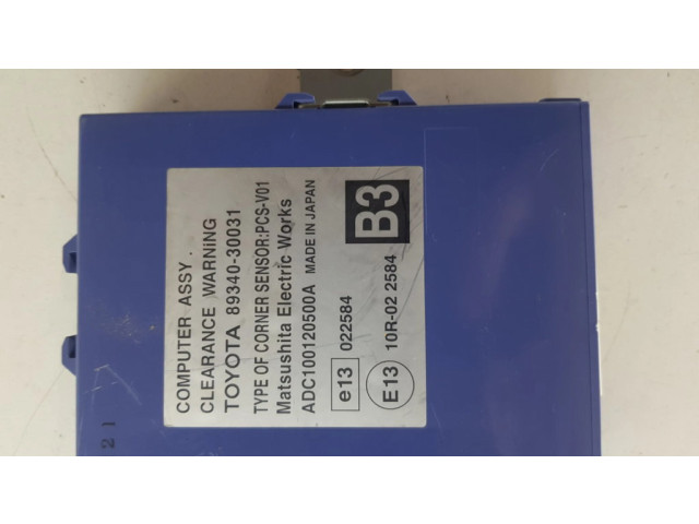 Блок управления парковки