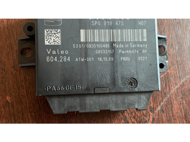 Блок управления парковки