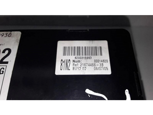 Другие блоки управления / модули