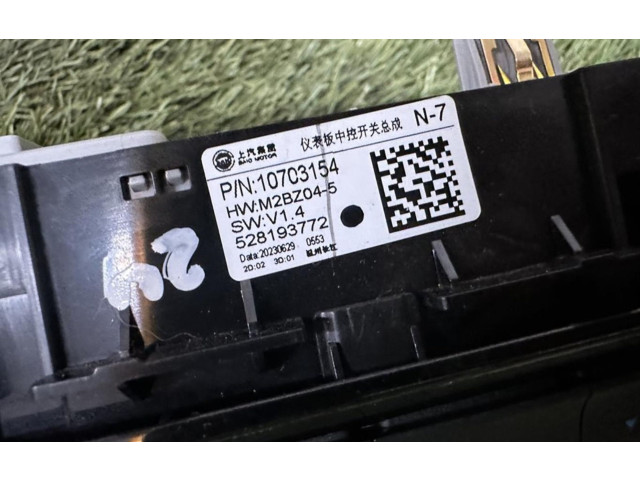 Блок управления климат-контролем 10703154   MG ZS