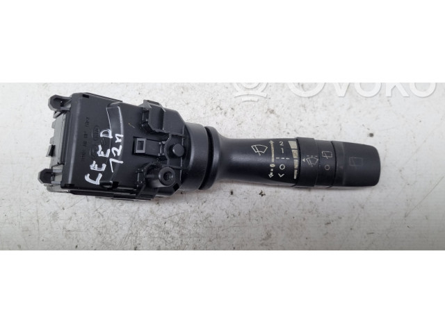 Ручка стеклоочистителей