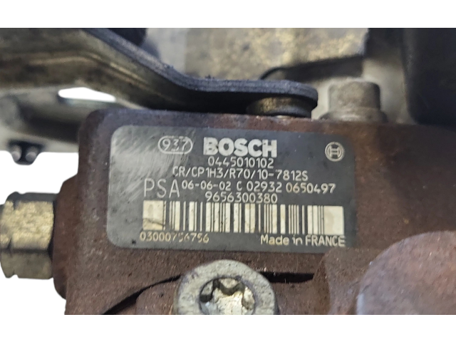 Топливный насос