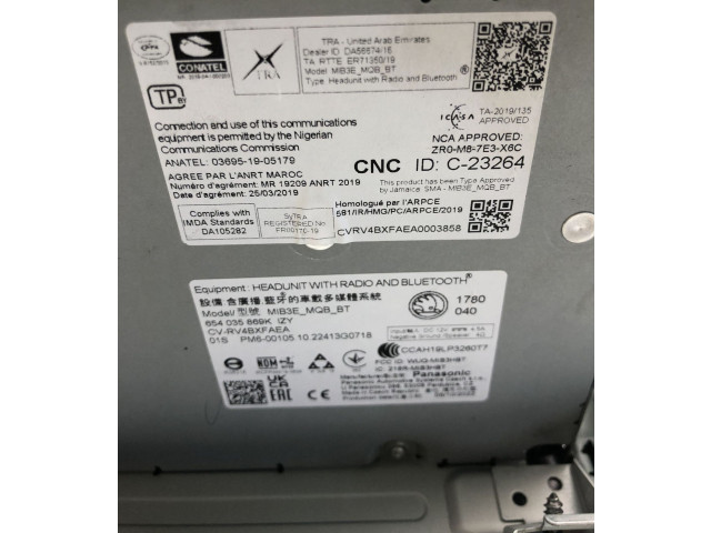 Дисплей    654035869K, UK1751   Skoda Karoq