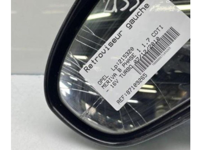 Зеркало электрическое Opel Meriva B 2010 - 2016 года