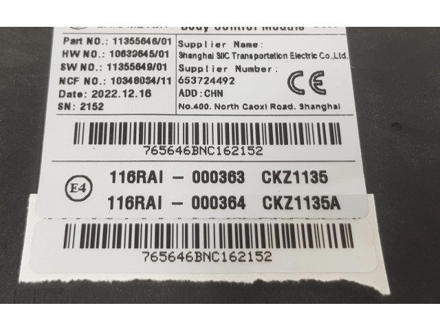 Блок управления 11355646, 11355646   MG HS