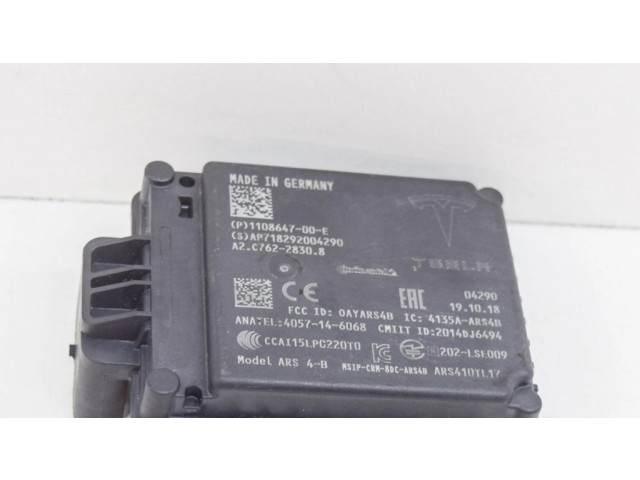 Дисторный датчик