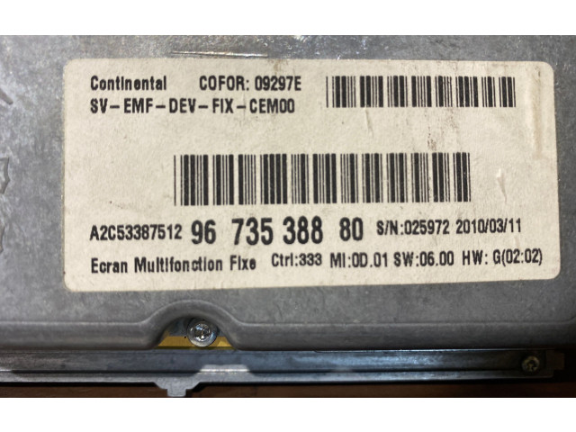 Дисплей 9673538880 Citroen C5