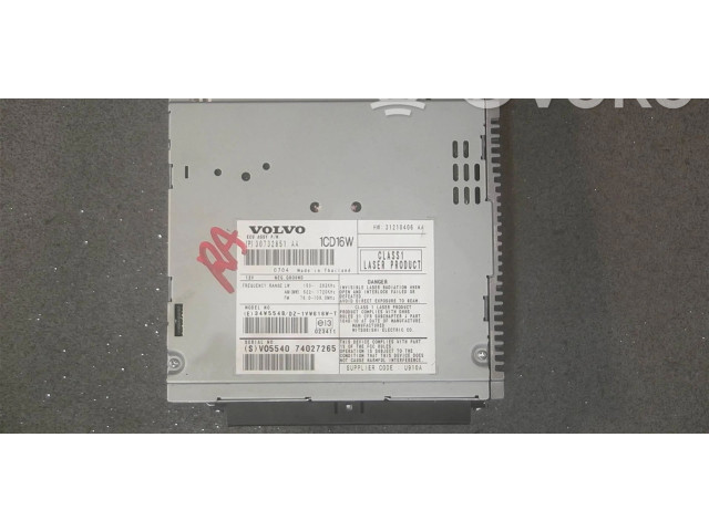 Блок управления навигации (GPS) 30732851AA   Volvo C30