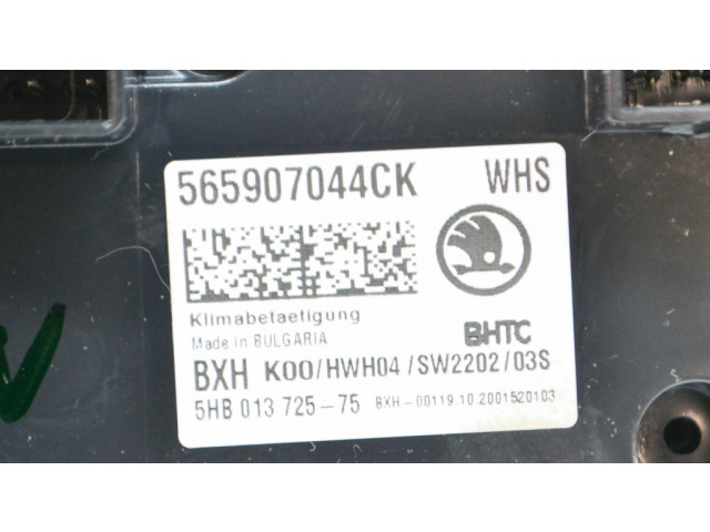 Включатель регулировки салона