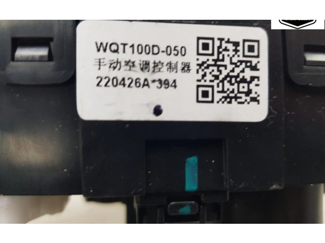 Блок управления кондиционера воздуха / климата/ печки (в салоне) WQT100D050, 220426A394   Dacia Spring