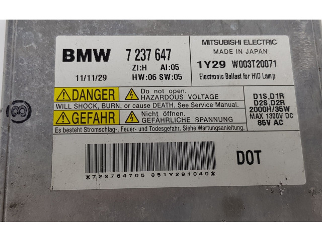 Блок управления Xenon