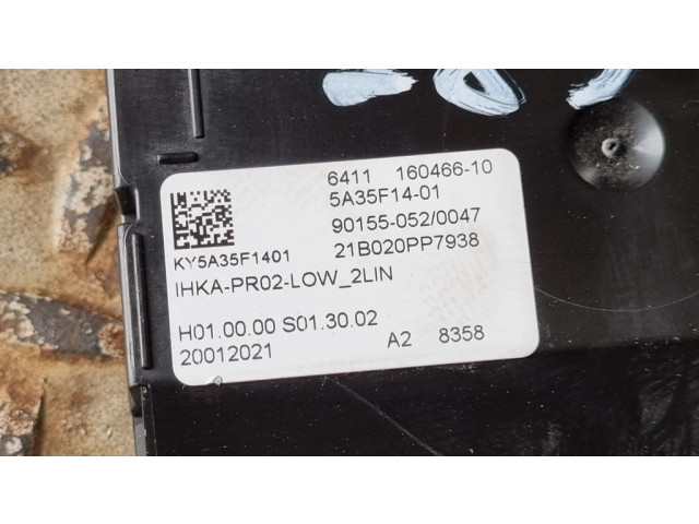 Модуль блока управления кондиционером