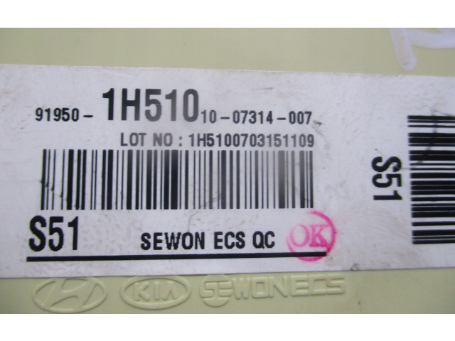 Блок предохранителей 1H510, 9687389077   KIA Ceed    