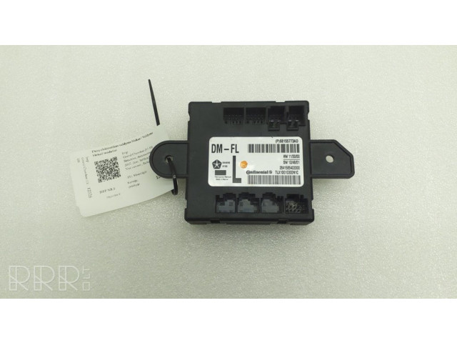 Блок управления дверью