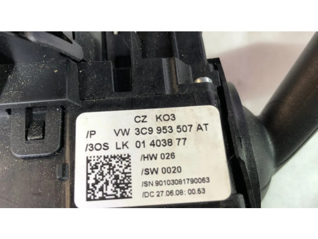 Комплект ручек