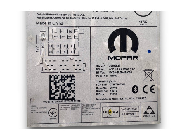 Блок комфорта S1121, 07357167250   Citroen Nemo   