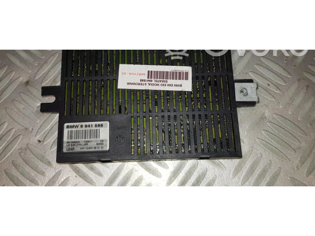 Блок управления Xenon