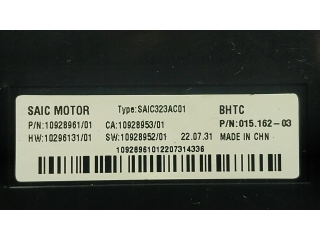 Блок управления 10928961 MG MGF