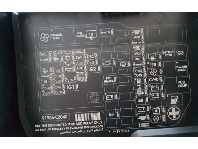 Ящик предохранителей (комплект) 91956CZ040, 919A5N9000    Hyundai Tucson IV NX4