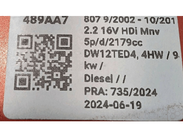 Зеркало электрическое Peugeot 807 - года