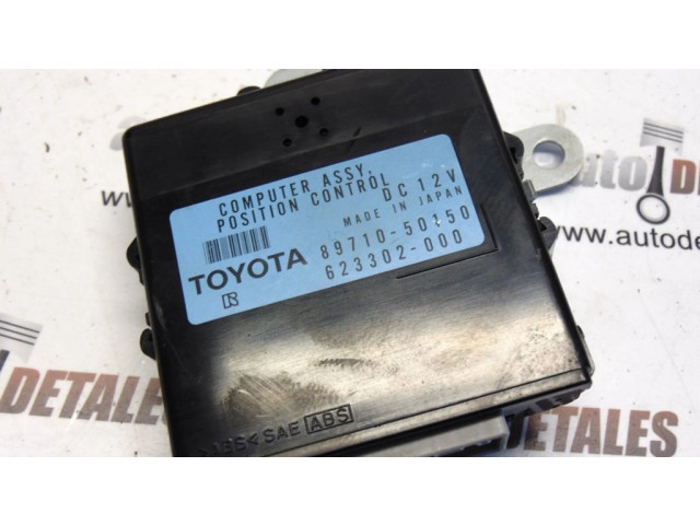 Вентилятор радиатора 8971050150 Lexus LS 430