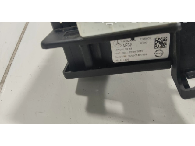 Блок предохранителей  1675400943   Mercedes-Benz CLA C117 X117 W117    