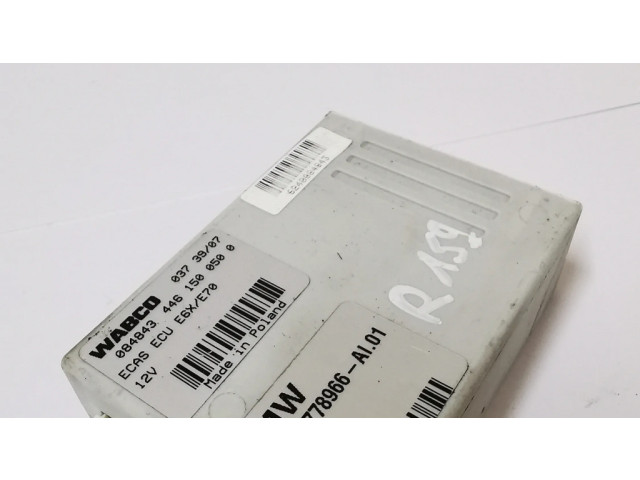 Блок управления